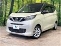2023 Nissan DAYZ