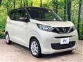 2023 Nissan DAYZ