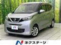 2023 Nissan DAYZ