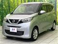 2023 Nissan DAYZ