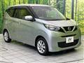 2023 Nissan DAYZ
