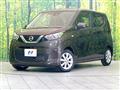 2023 Nissan DAYZ