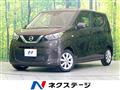 2023 Nissan DAYZ