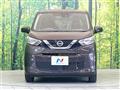 2023 Nissan DAYZ