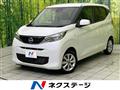 2023 Nissan DAYZ