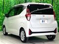 2024 Nissan DAYZ