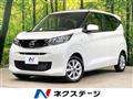 2024 Nissan DAYZ