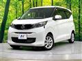 2024 Nissan DAYZ