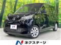 2024 Nissan DAYZ