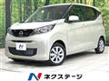2025 Nissan DAYZ