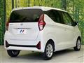 2025 Nissan DAYZ