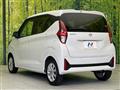 2025 Nissan DAYZ