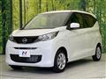 2025 Nissan DAYZ