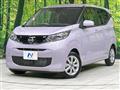 2025 Nissan DAYZ