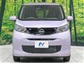 2025 Nissan DAYZ