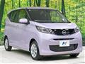 2025 Nissan DAYZ