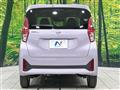2025 Nissan DAYZ