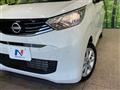 2025 Nissan DAYZ