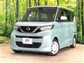 2021 Nissan ROOX