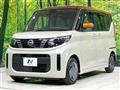 2023 Nissan ROOX