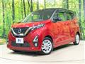 2019 Nissan DAYZ