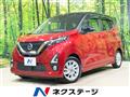 2019 Nissan DAYZ