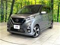 2019 Nissan DAYZ
