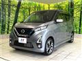 2019 Nissan DAYZ