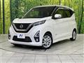 2019 Nissan DAYZ