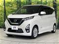 2019 Nissan DAYZ