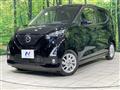 2020 Nissan DAYZ