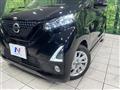 2020 Nissan DAYZ
