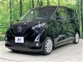 2020 Nissan DAYZ