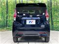 2020 Nissan DAYZ