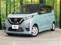 2020 Nissan DAYZ