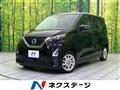 2021 Nissan DAYZ