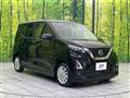 2021 Nissan DAYZ