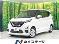 2021 Nissan DAYZ