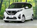 2021 Nissan DAYZ