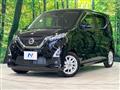 2021 Nissan DAYZ