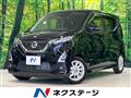 2021 Nissan DAYZ