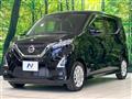 2021 Nissan DAYZ