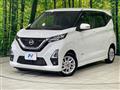 2022 Nissan DAYZ