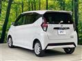 2022 Nissan DAYZ