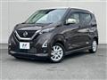 2022 Nissan DAYZ