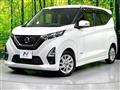 2023 Nissan DAYZ
