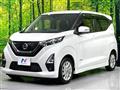 2023 Nissan DAYZ