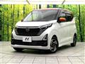 2024 Nissan DAYZ