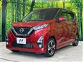 2020 Nissan DAYZ