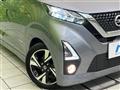 2019 Nissan DAYZ
